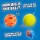 CHUCKIT Spielzeug Fetch Ball Chuckit Breathe verschiedene Größen für Hunde