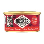VOSKES Nassfutter JELLY Thunfisch mit versch. Sorten 85g...
