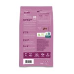 BOSCH Trockenfutter SANABELLE Senior Huhn & Preiselbeeren für Katzen 2,0 kg